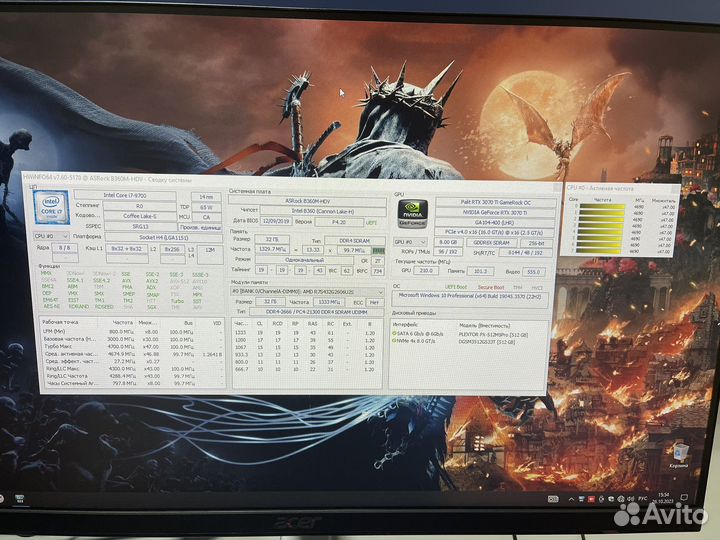 Очень мощный игровой i7 rtx3070ti 2xssd ЖК27