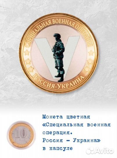 Монеты. Купюры
