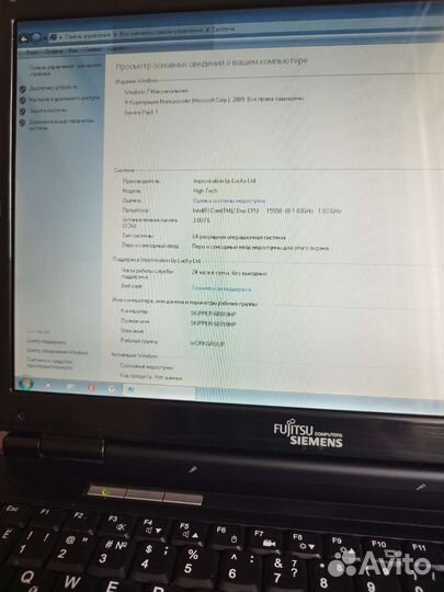 Fujitsu siemens