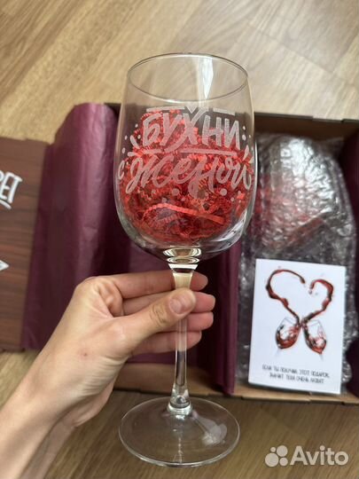 Подарочный набор бокалов для новобрачных