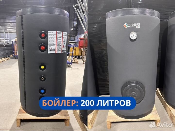 Бойлеры 100, 200, 300 литров
