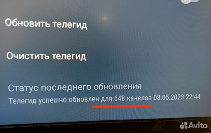Андроид TV под ключ