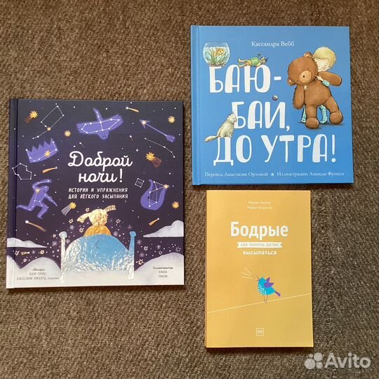 Детские книги новые