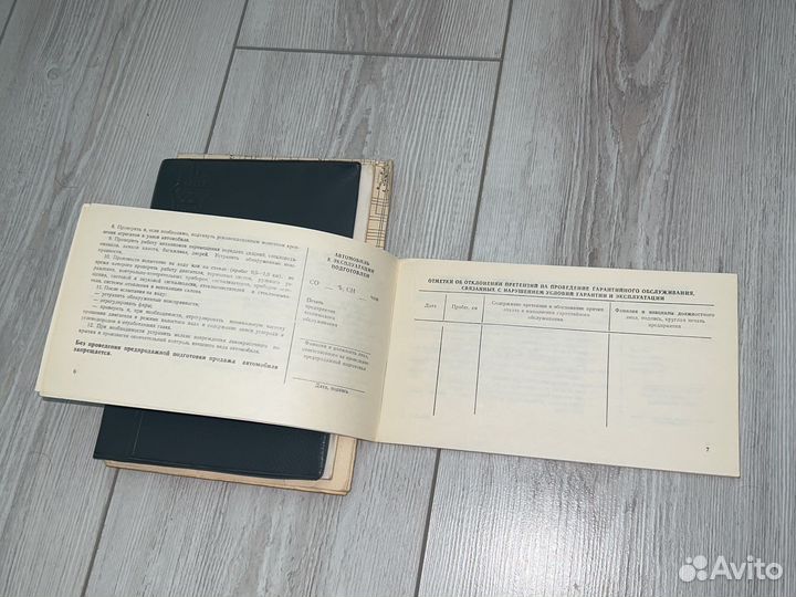 Руководство по эксплуатации газ-3102 и