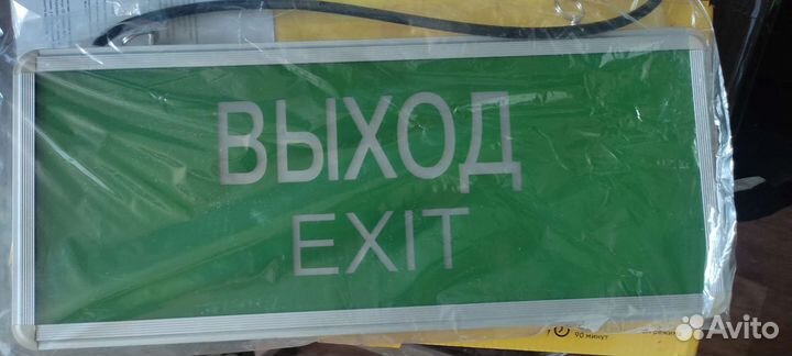 Светодиодная вывеска