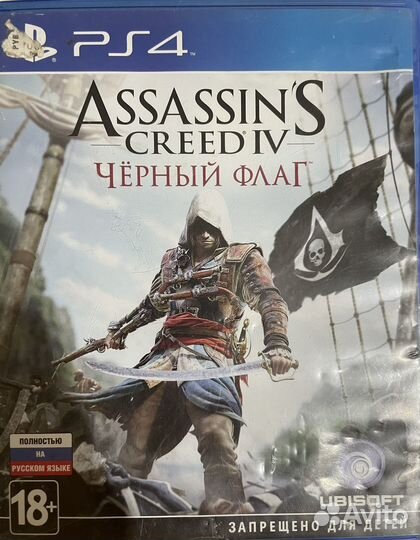 Игры для приставок ps4