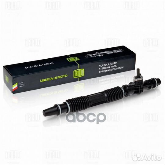 Рулевой механизм (рейка) в сборе для а/м ваз 21