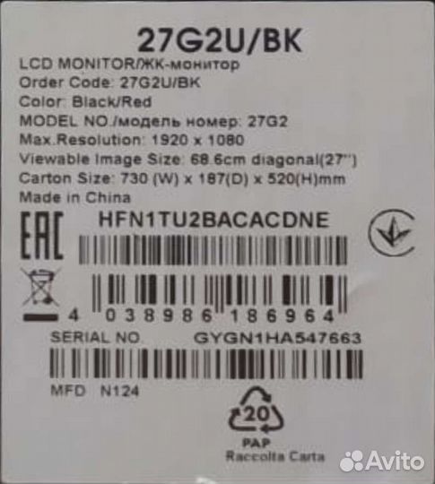 Игровой монитор 144 гц 27