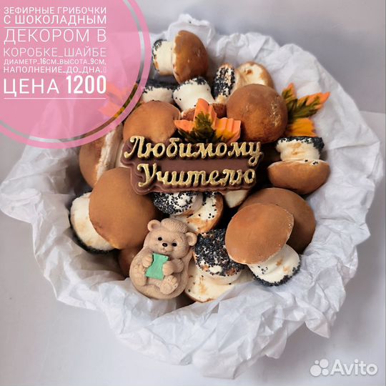 Букеты из шоколада и зефира