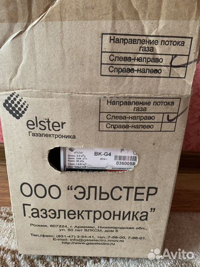 Газовый счетчик эльстер BK-G4