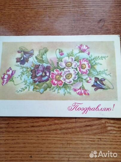 Открытки СССР