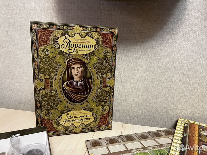 Настольная игра 