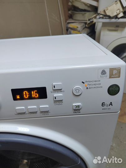 Стиральная машина 6кг с доставкой