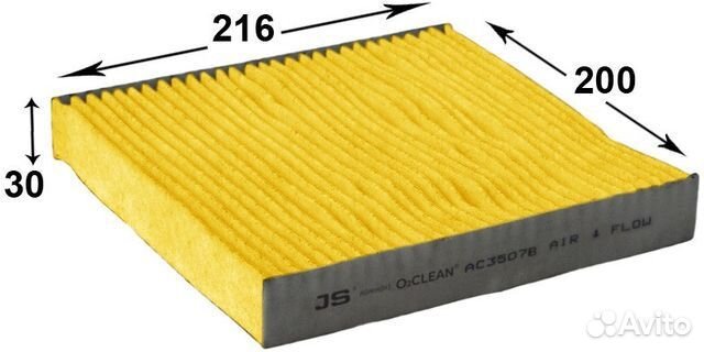 Фильтр салона mitsubishi lancer/outlander 07/citro