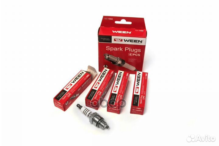 Свеча зажигания дв. ZMZ 402 GAZ Gazelle Sobol