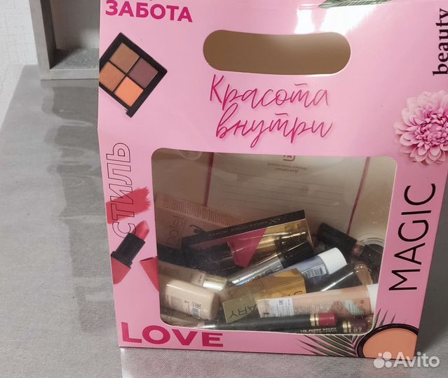 Косметика пакетом