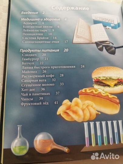 Детские книги,2 шт