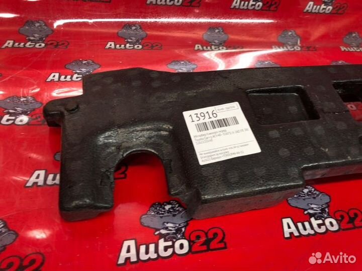 Наполнитель/абсорбер переднего бампера Toyota Camry