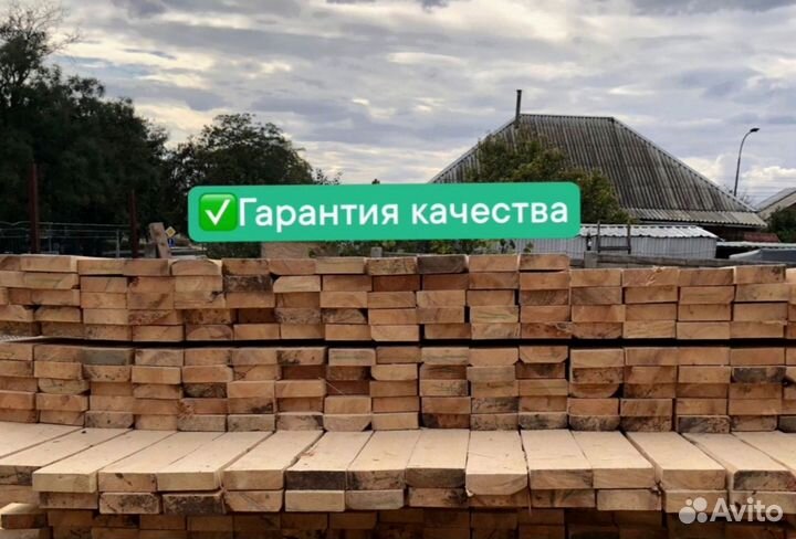 Пиломатериалы брус доска