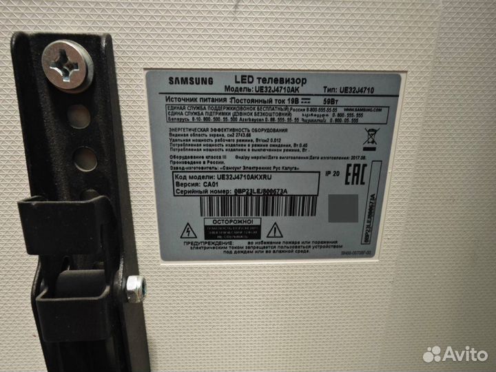 Samsung ue32j4710ak