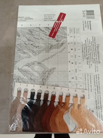 Картина вышивка крестом