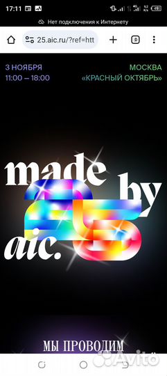 Создание одностраничных сайтов