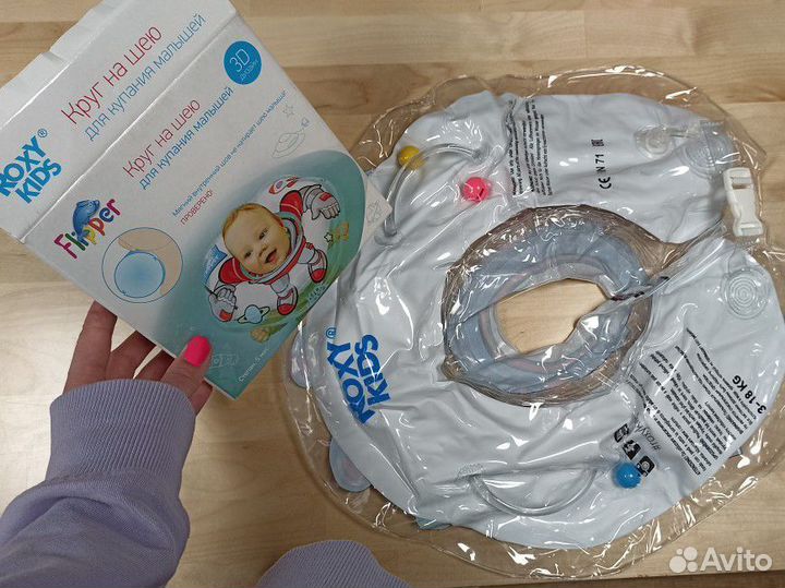 Надувной круг на шею для купания новорожденных 0+