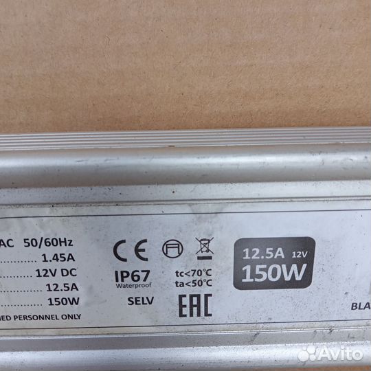 Блок питания12v