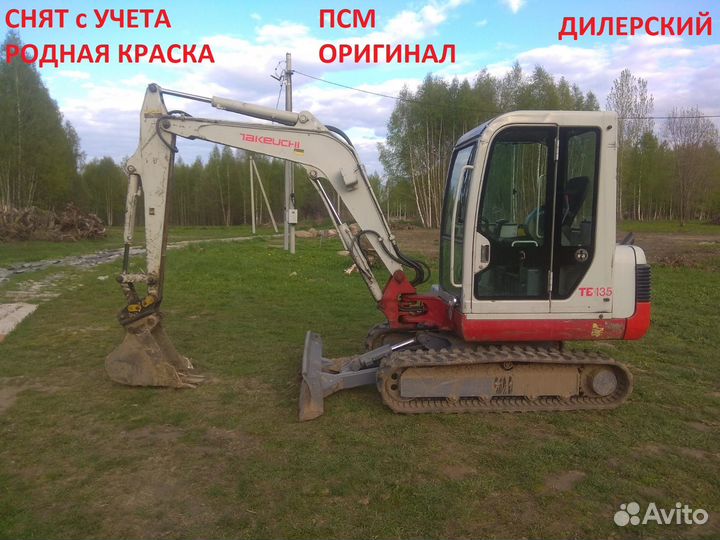 Мини-экскаватор Takeuchi TB 135, 2008