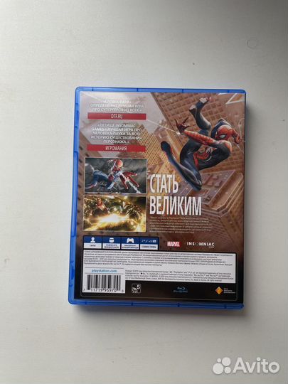 Человек паук ps4