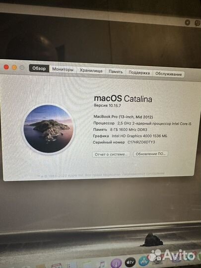 Apple MacBook Pro 13 2012