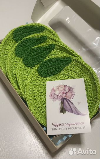 Подставка под горячее