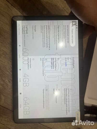 Планшет Kenshi tab H10