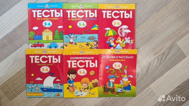 Развивающие тесты