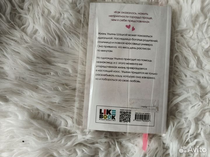 Девочки книга для вас