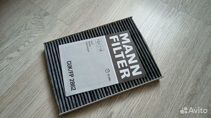 Фильтр салона mann угольный Skoda