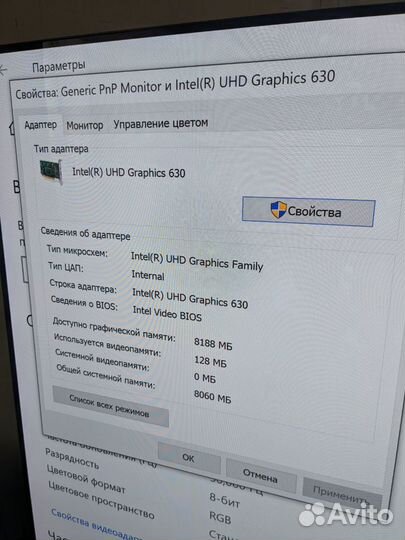 Lenovo IdeaCentre 5 Mini i5 16GB RAM 256GB SSD