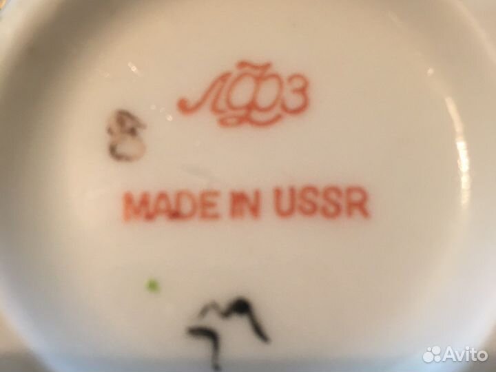 Чайный сервиз лфз СССР «Золотой сад»