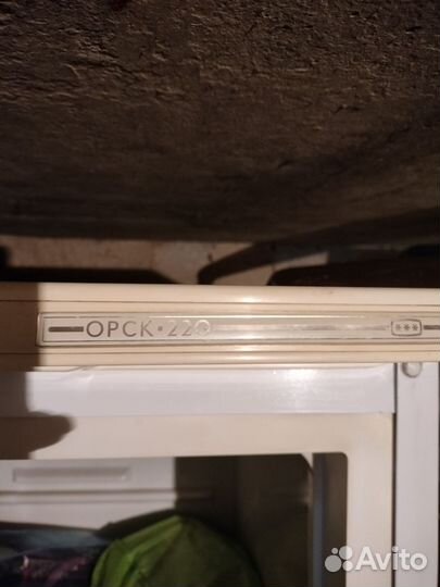 Холодильник бу