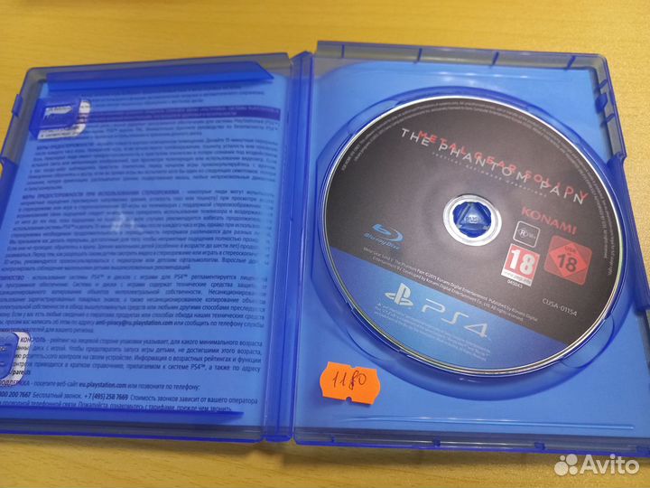 Metal gear solid v ps 4
