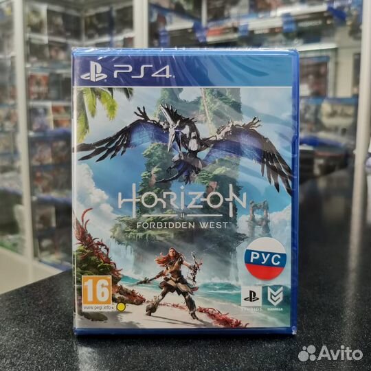 Horizon: Forbidden West PS4 (новый)