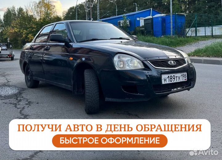 Авто под выкуп в рассрочку LADA Priora