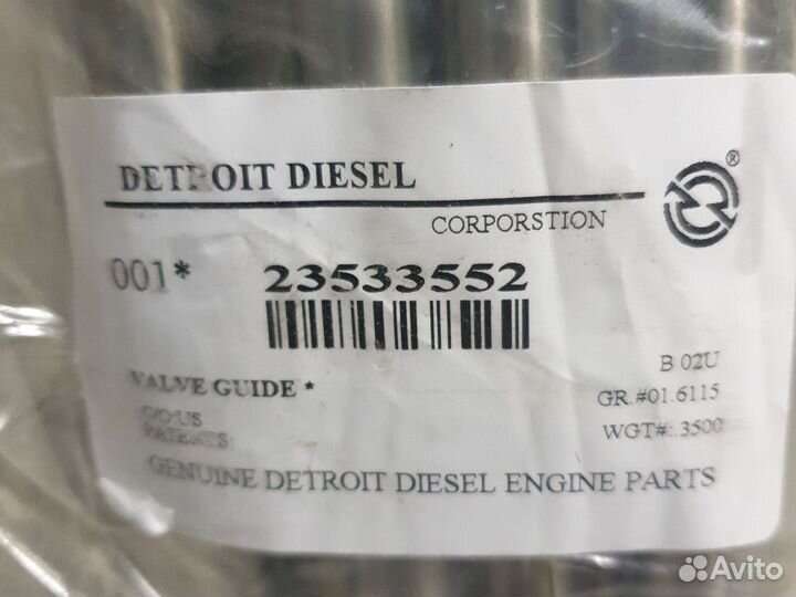 Направляющая втулка клапана Detroit Diesel