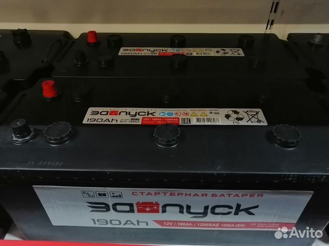Аккумулятор Запуск 190Ah 1200A Болт пп