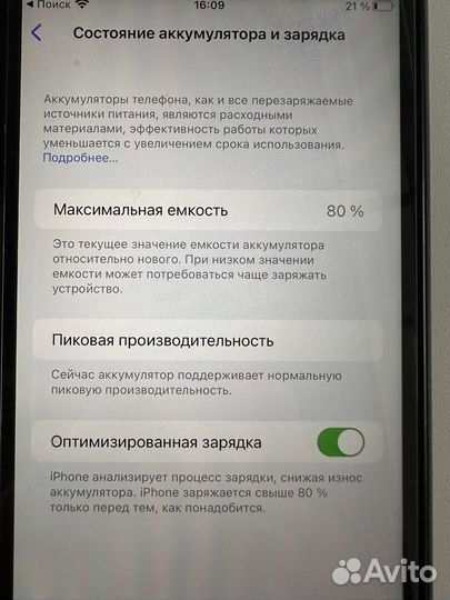 iPhone 8 Plus 64gb