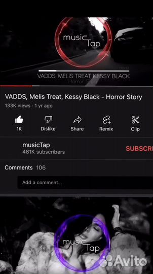 Песня на заказ (вокал) под ключ