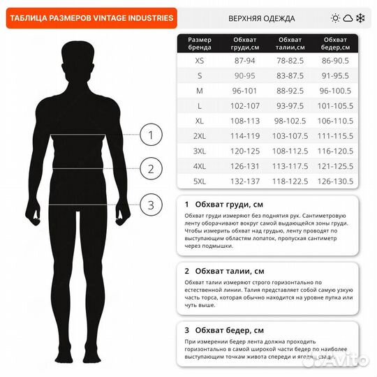 58031 Куртка Vintage Industries Welder light olive