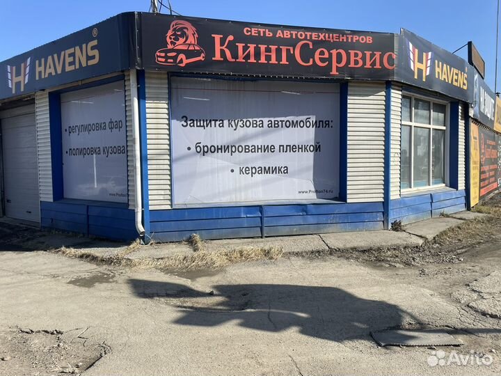 Готовый биснес Детейлинг студия