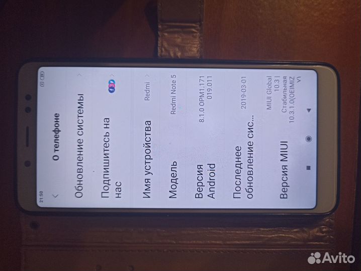 Продам телефон xiaomi redmi note 5