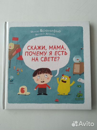 Детские книги разные см. фото